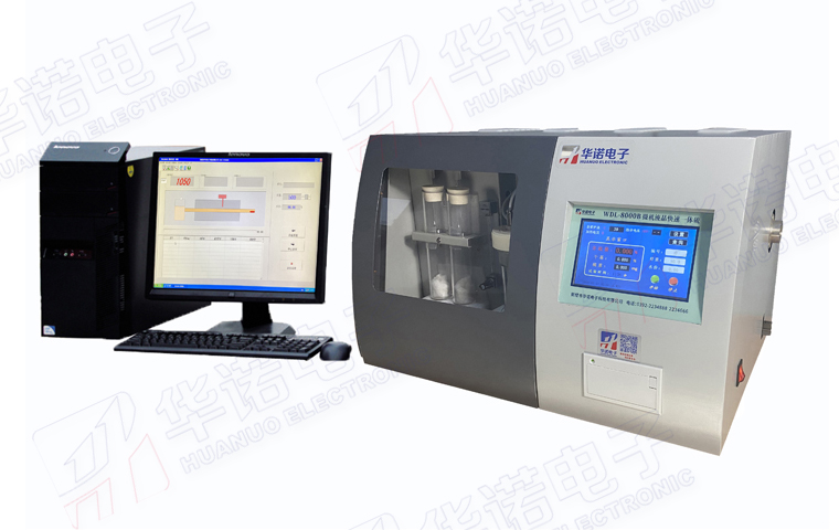 鶴壁華諾WDL-8000A高精度微機(jī)全自動(dòng)測(cè)硫儀全新升級(jí)，以技術(shù)打造行業(yè)標(biāo)桿