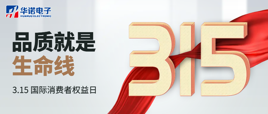 【華諾煤檢儀器】用誠(chéng)信塑造品牌，用品質(zhì)贏得口碑！